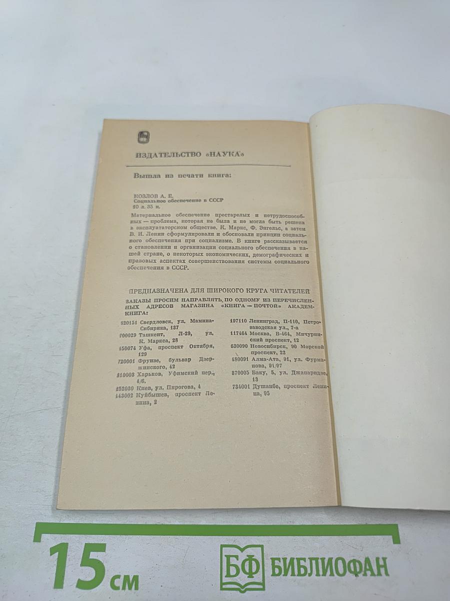 Анатолий Федорович Кони