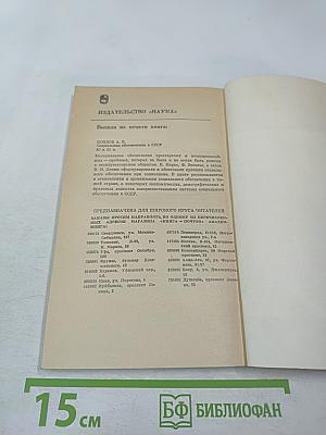 Анатолий Федорович Кони