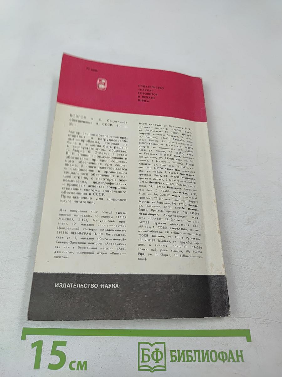 Анатолий Федорович Кони