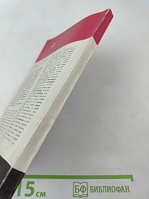 Анатолий Федорович Кони