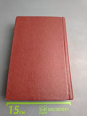 Собрание сочинений. Том седьмой. Статьи, 1917-1973