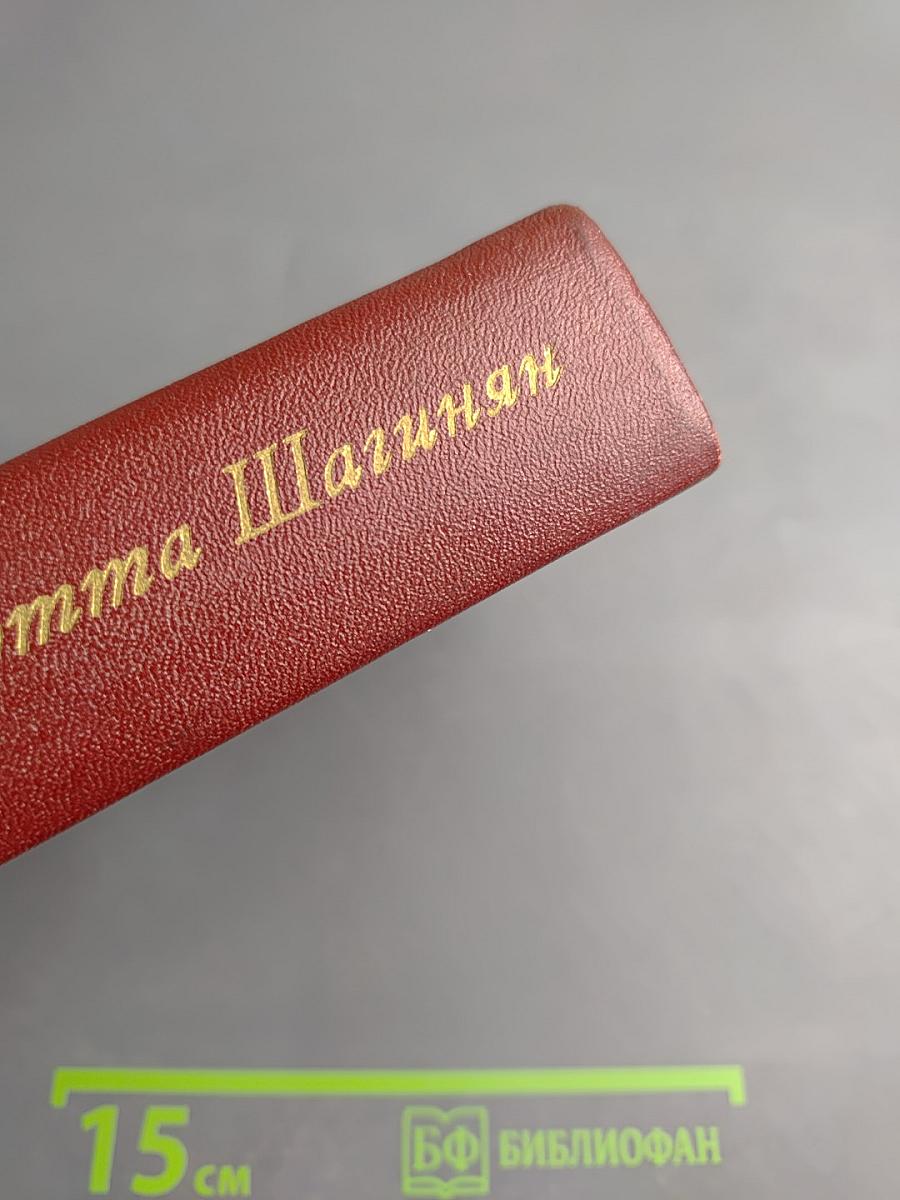 Собрание сочинений. Том седьмой. Статьи, 1917-1973