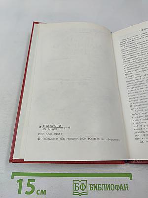 Послы Млечного Пути