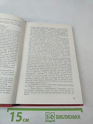 Послы Млечного Пути