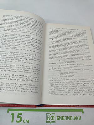 Послы Млечного Пути