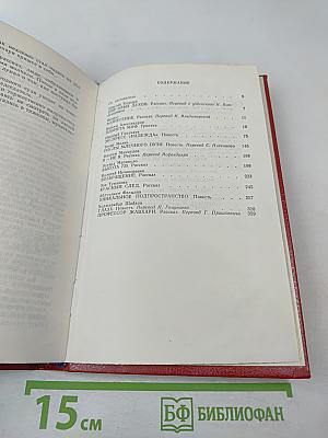 Послы Млечного Пути