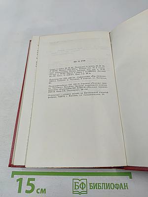 Послы Млечного Пути