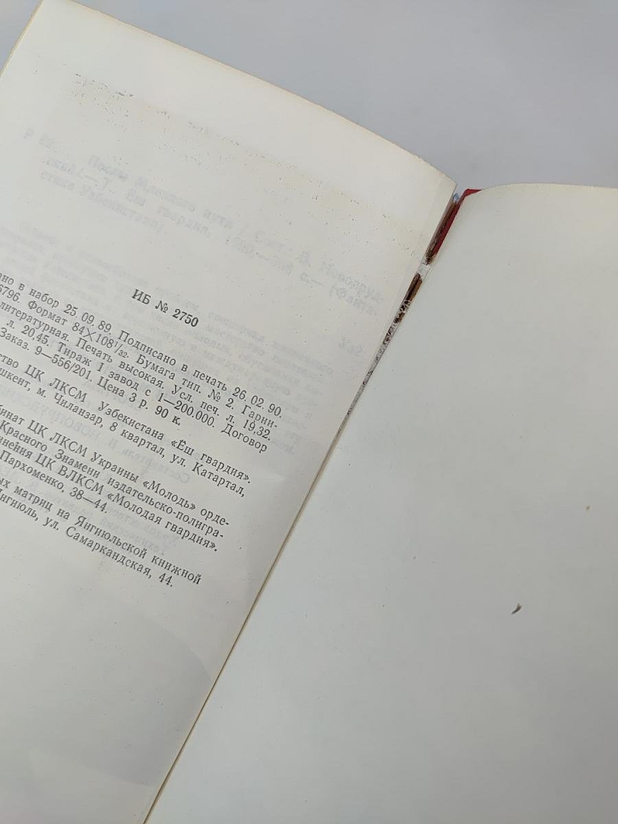 Послы Млечного Пути