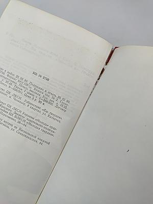 Послы Млечного Пути