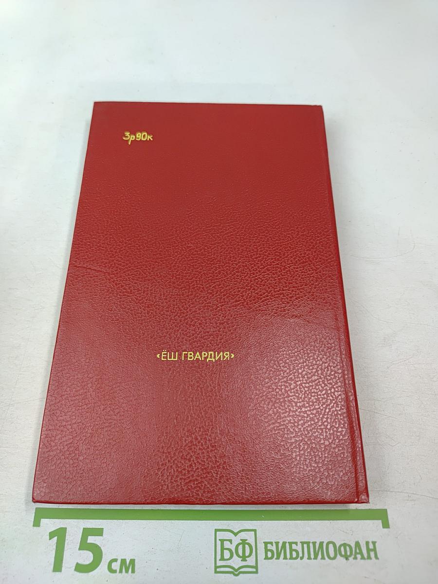 Послы Млечного Пути