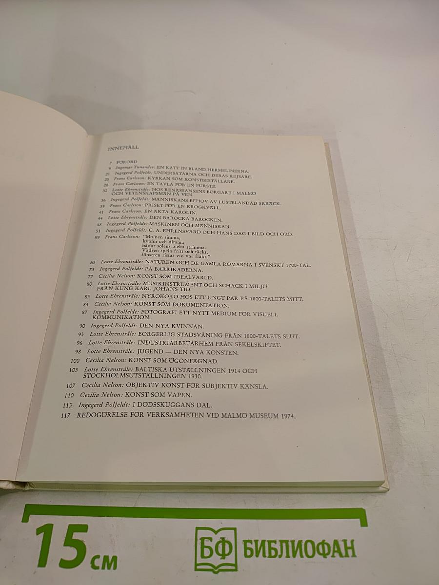 Konst från 1500 till nu. årsbok från malmö museum 1975