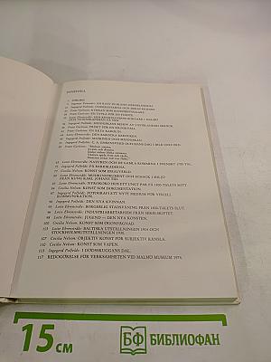 Konst från 1500 till nu. årsbok från malmö museum 1975