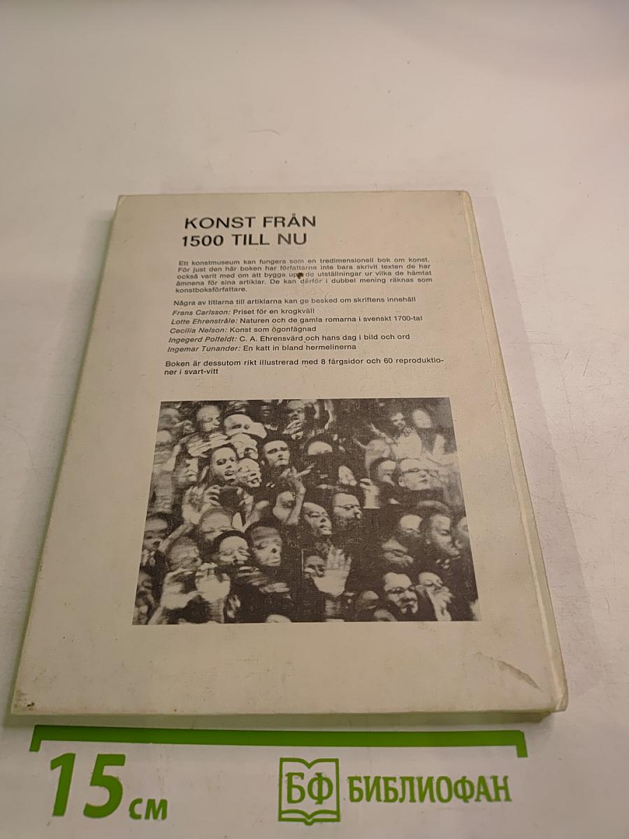 Konst från 1500 till nu. årsbok från malmö museum 1975