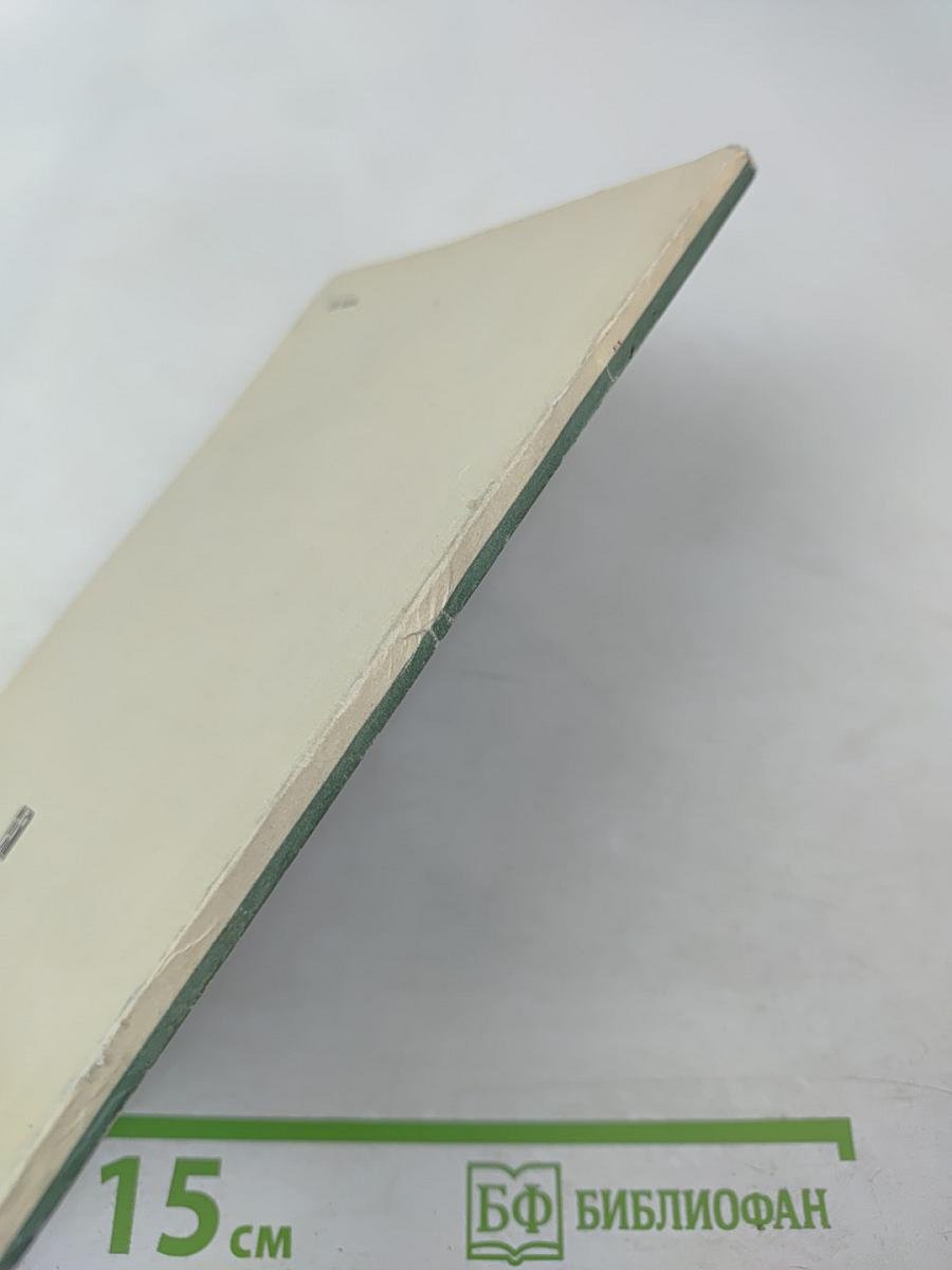 Страницы политической биографии Мао Цзэ-дуна