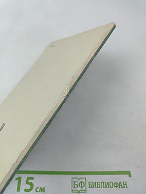 Страницы политической биографии Мао Цзэ-дуна