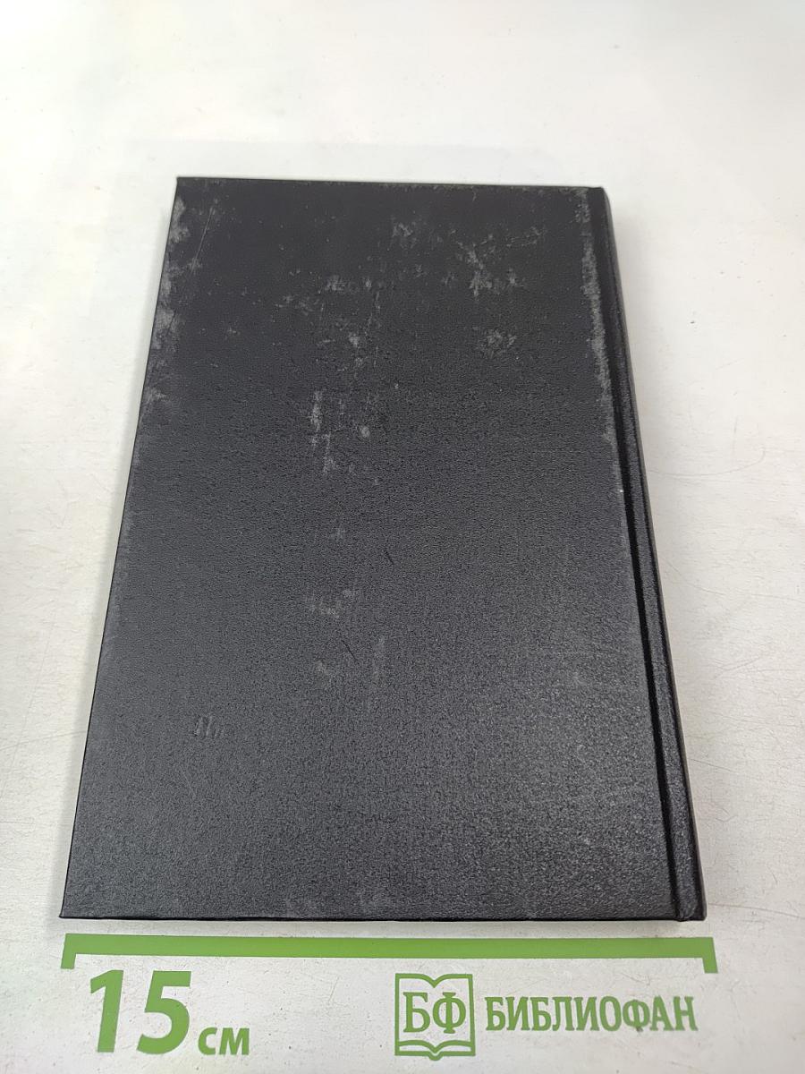 Как основать компанию на Западе