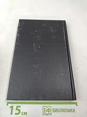 Как основать компанию на Западе