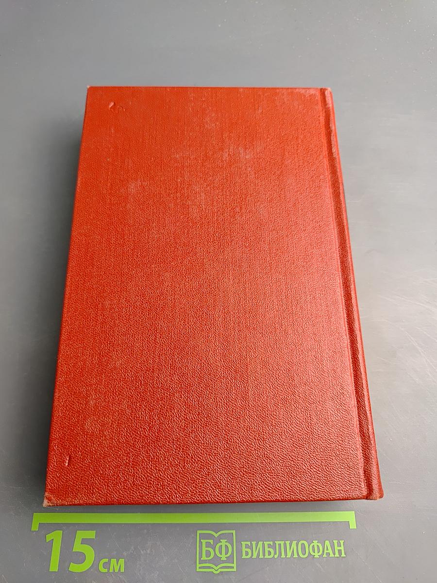 У нас. Новая хроника. Том седьмой, второй полутом. Часть вторая (продолжение) и третья