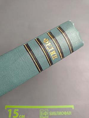 Сочинения. Том четвертый: Санаторий Арктур, Первые радости