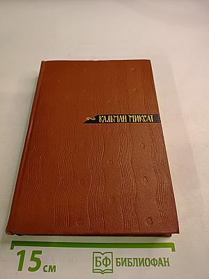 Черный город