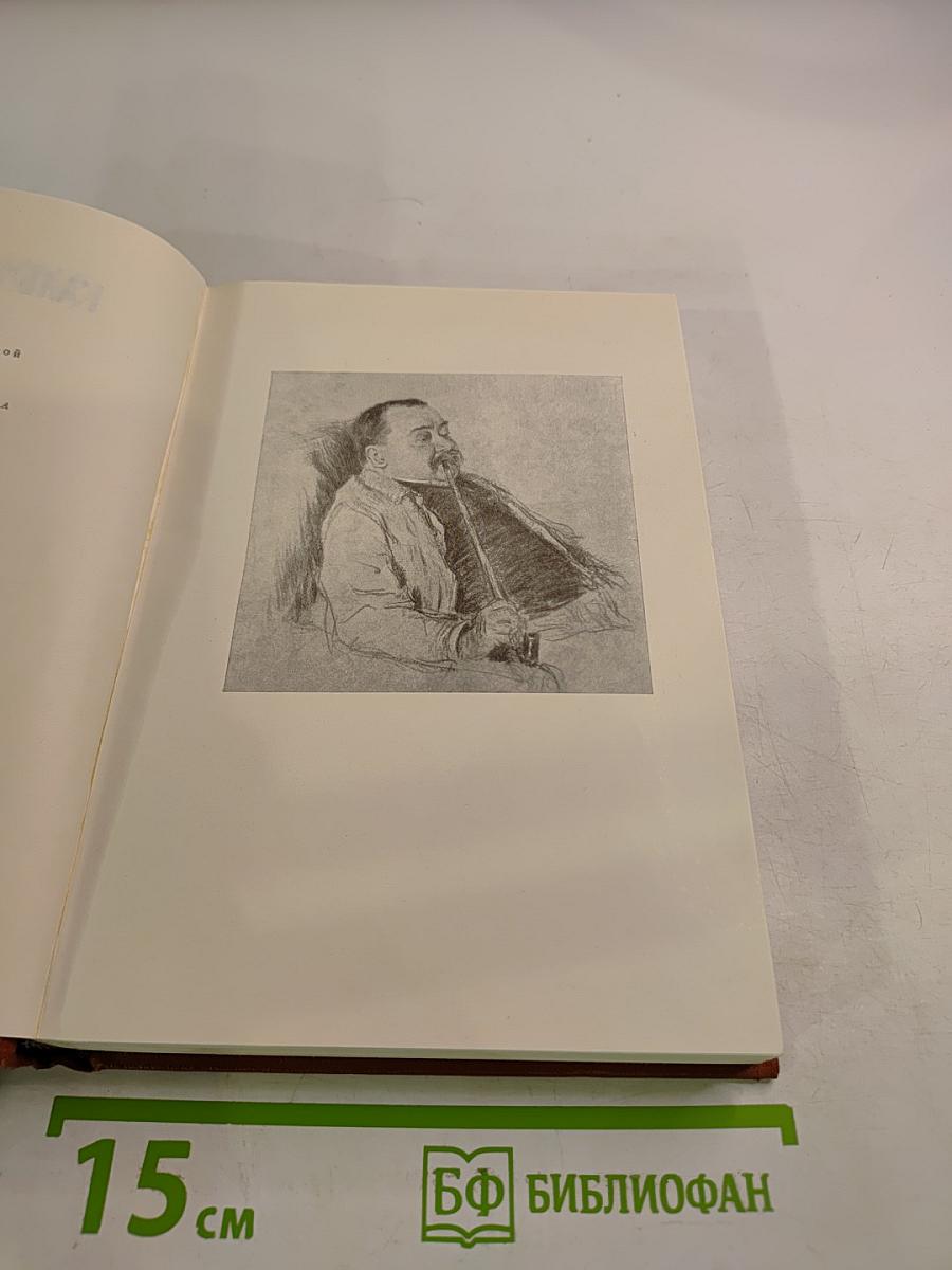 Черный город