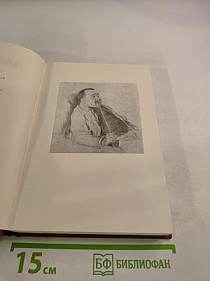 Черный город