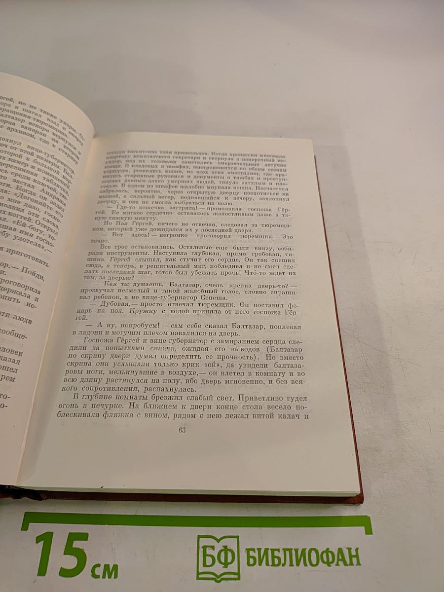 Черный город