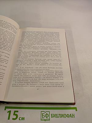 Черный город