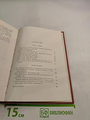 Черный город