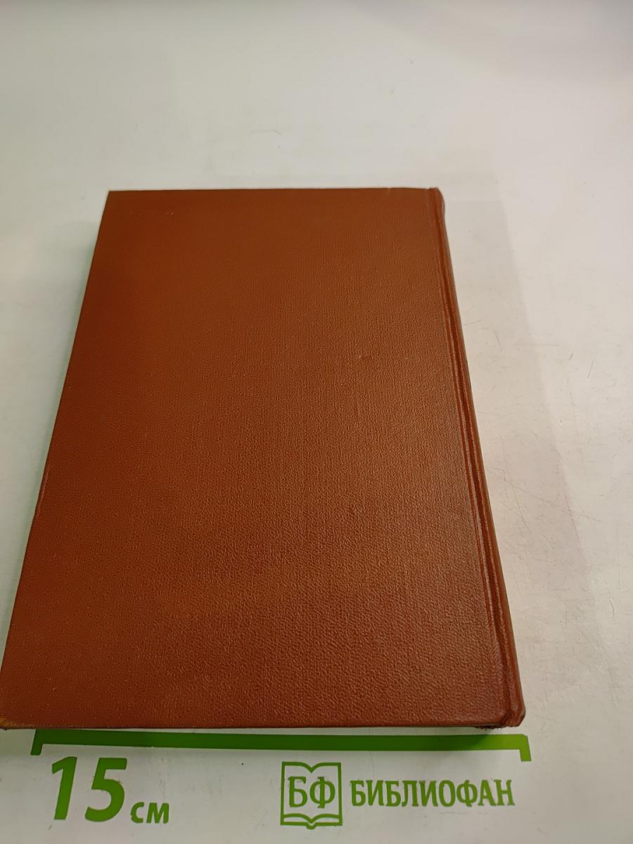 Черный город