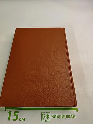 Черный город