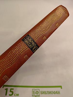 Черный город