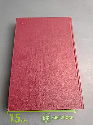 Собрание сочинений. Том второй. Статьи и рецензии. Август 1857 - май 1858