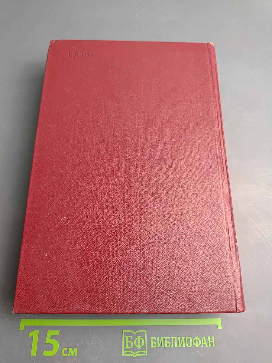 Собрание сочинений. Том Шестой: Статьи и рецензии 1860