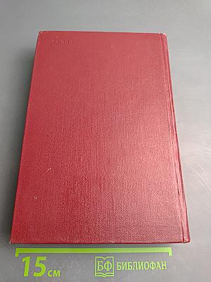 Собрание сочинений. Том Шестой: Статьи и рецензии 1860