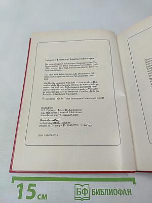 Integrierte Linear- und Interface-Schaltungen: Grundlagen und Applikationshinweise