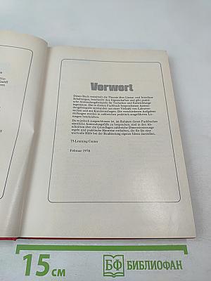 Integrierte Linear- und Interface-Schaltungen: Grundlagen und Applikationshinweise