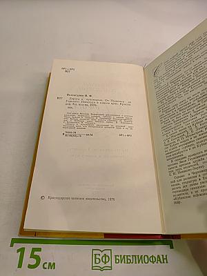 К Дорога к Лукоморью