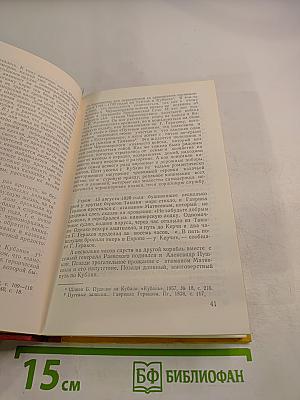 К Дорога к Лукоморью