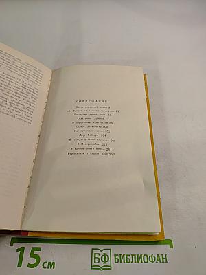 К Дорога к Лукоморью