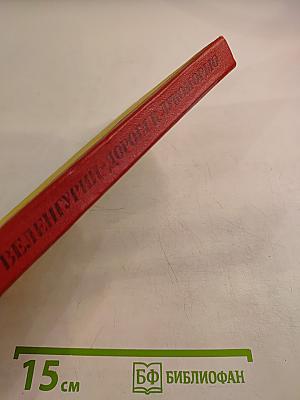 К Дорога к Лукоморью