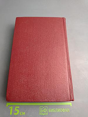 Собрание сочинений Том седьмой. Статьи. 1917-1973