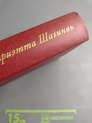 Собрание сочинений Том седьмой. Статьи. 1917-1973