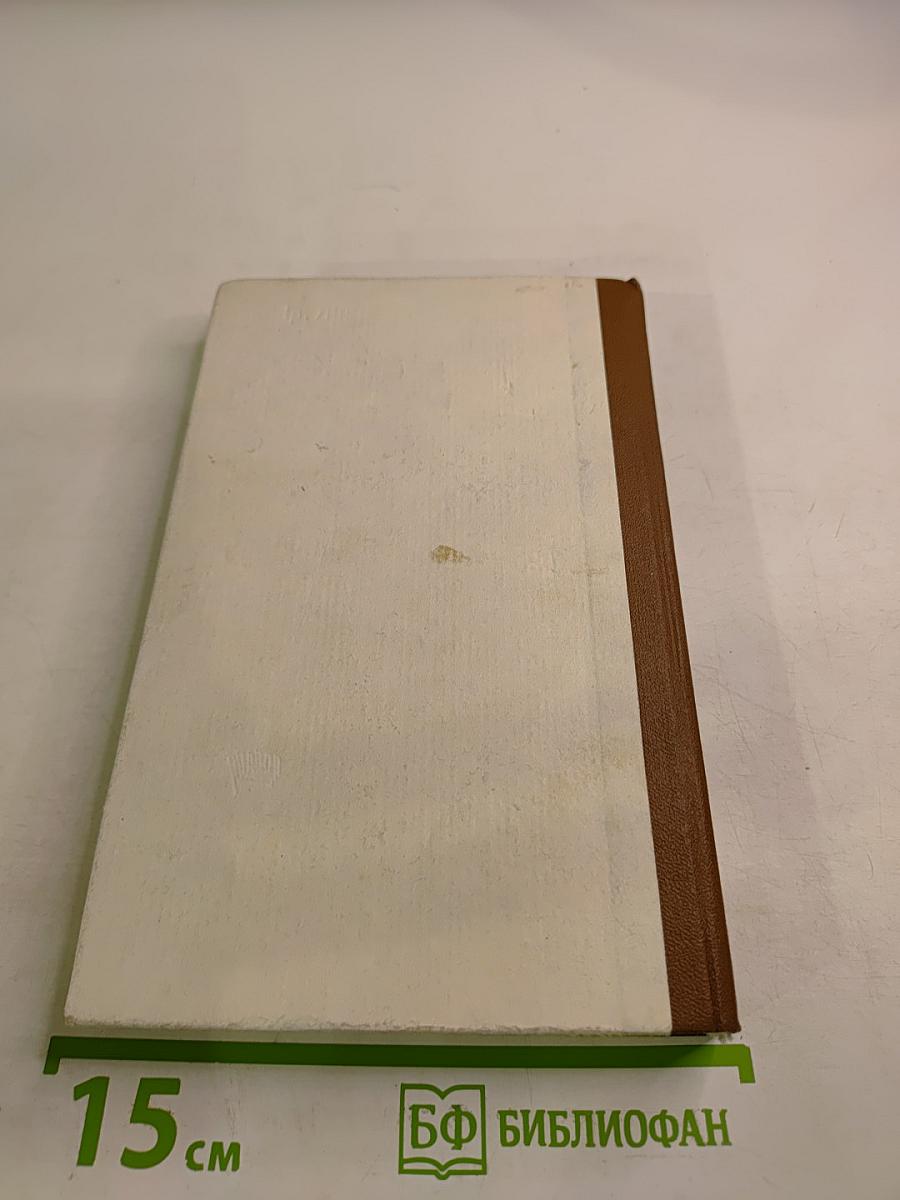 Повести. Рассказы