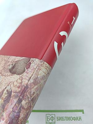 Большая иллюстрированная энциклопедия. Том 1. А-Ама