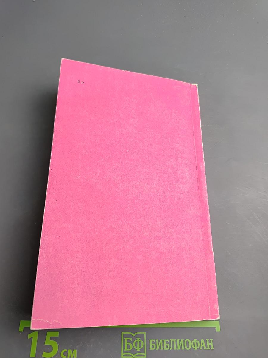 Архипелаг ГУЛАГ. Том второй. Часть третья. Главы 1-11