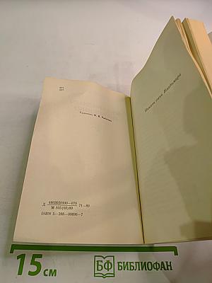 Все ли мы знаем о Пушкине?