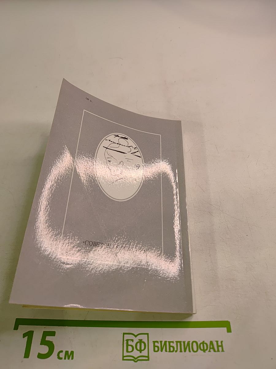 Все ли мы знаем о Пушкине?