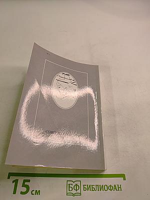 Все ли мы знаем о Пушкине?