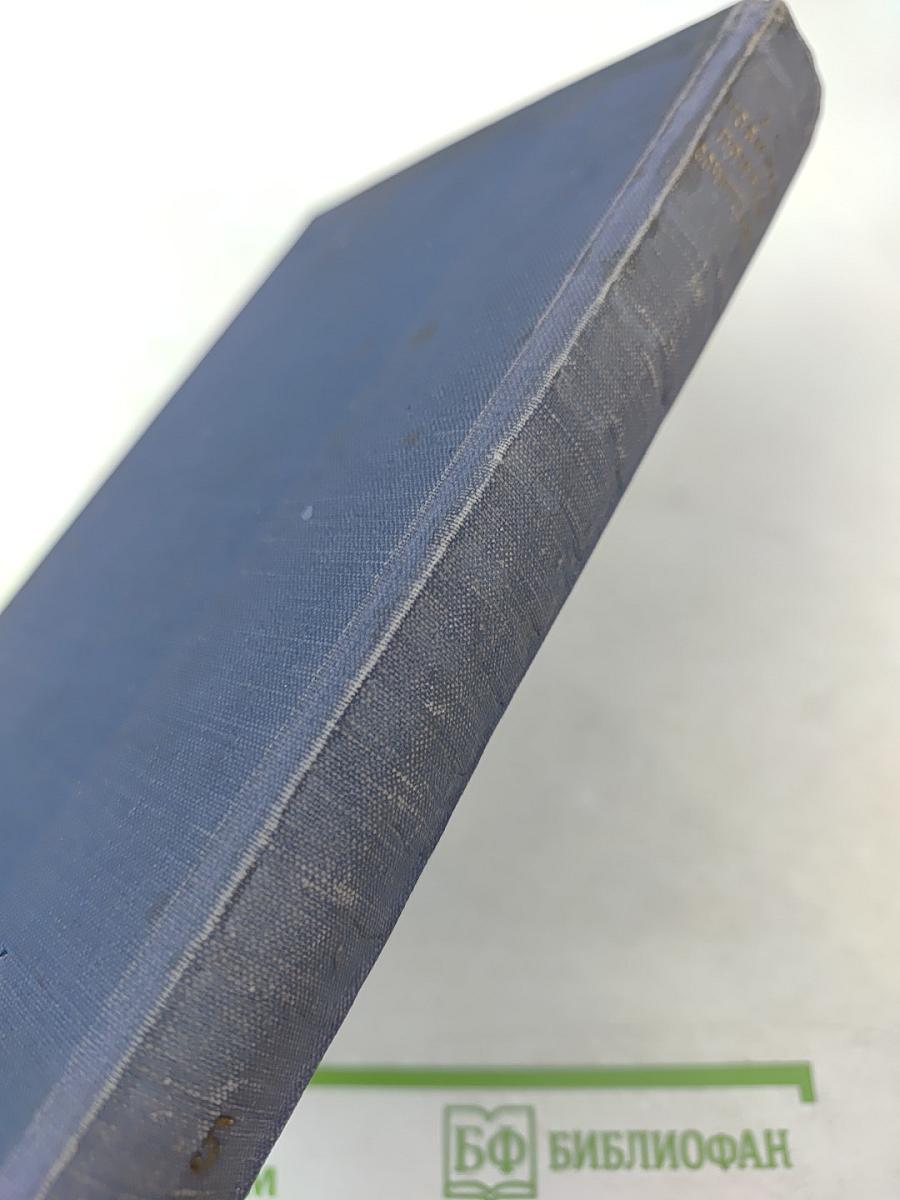 Сочинения. Том пятый. Капитан 1-го ранга. Два друга. Статьи